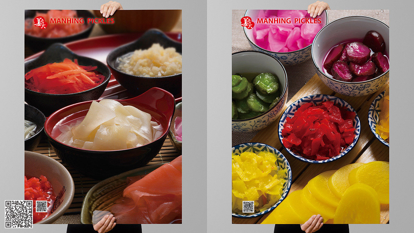 萬興調(diào)味食品海報(bào)