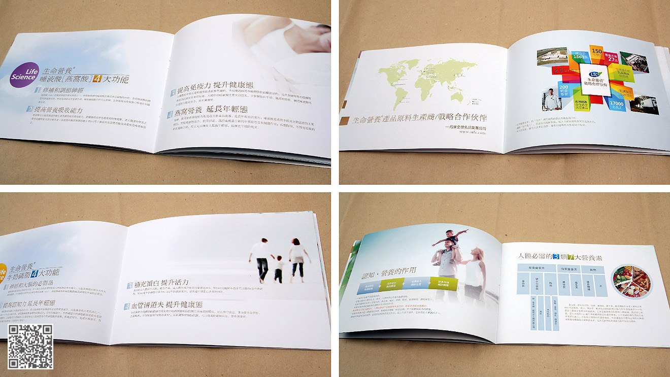 濟南畫冊設計